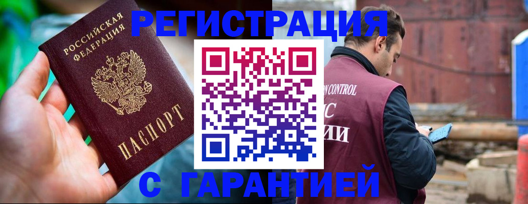 регистрация для дет. сада в Усть-Катаве