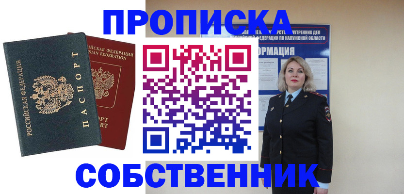 найти адрес прописки в Усть-Катаве